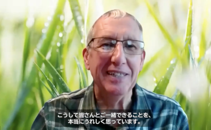イアン・ミリガン氏講演動画を公開（期間限定）